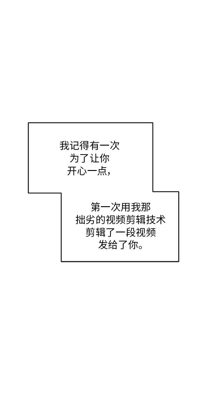第69话67