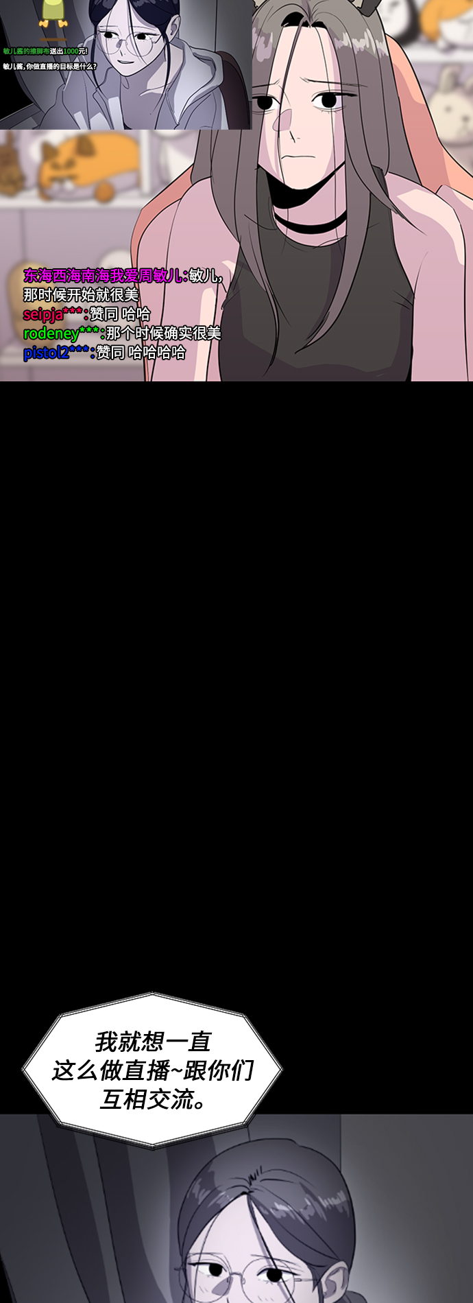 第69话69