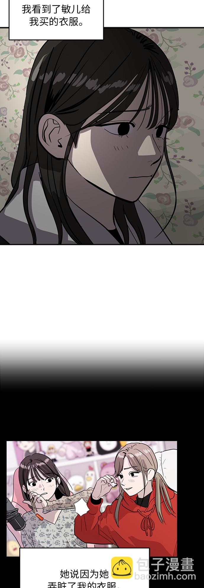 第69话7