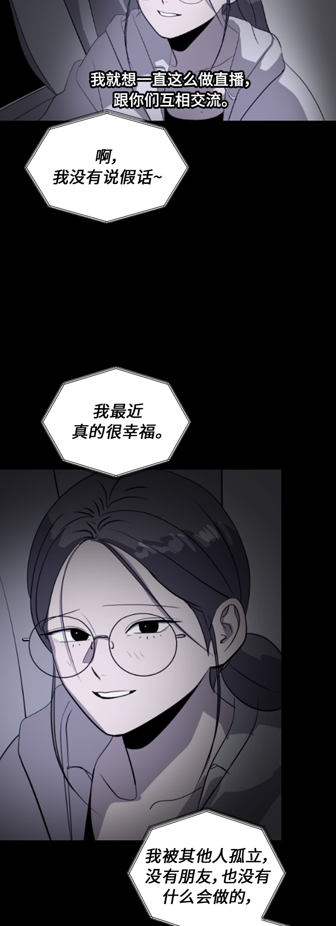 第69话70