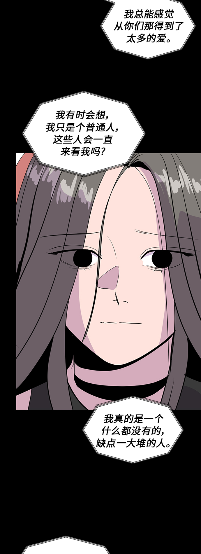 第69话71