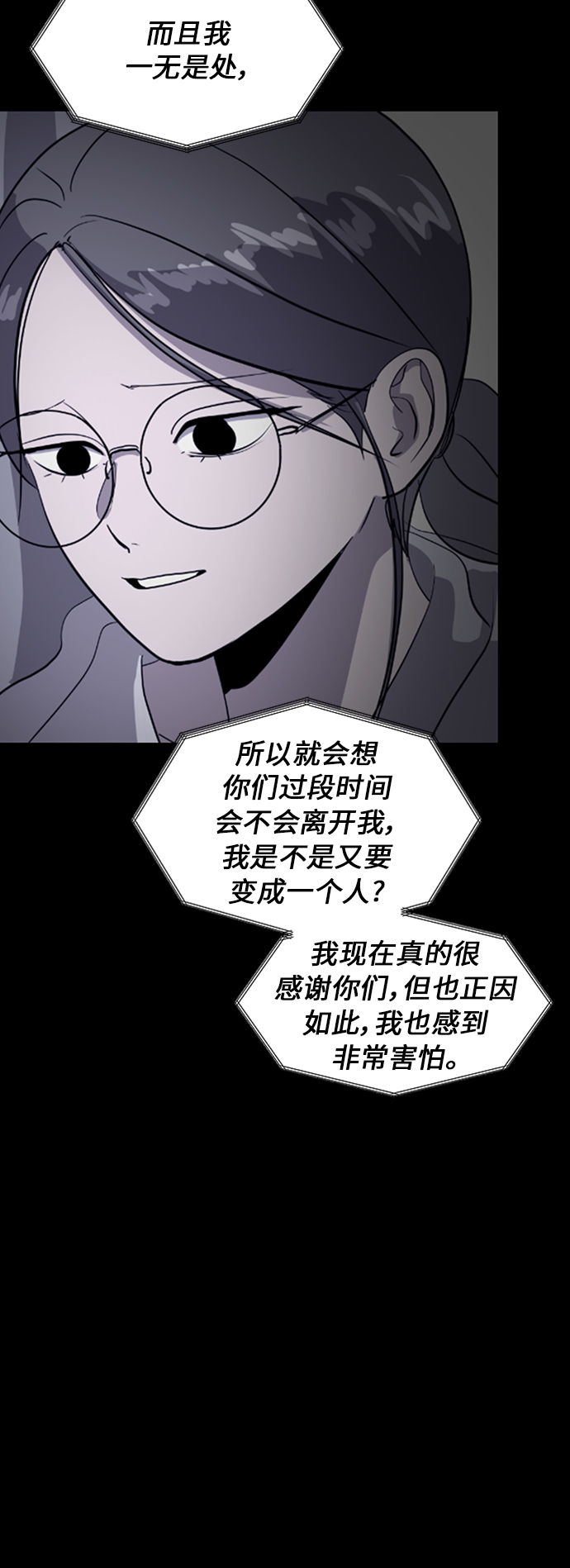 第69话72