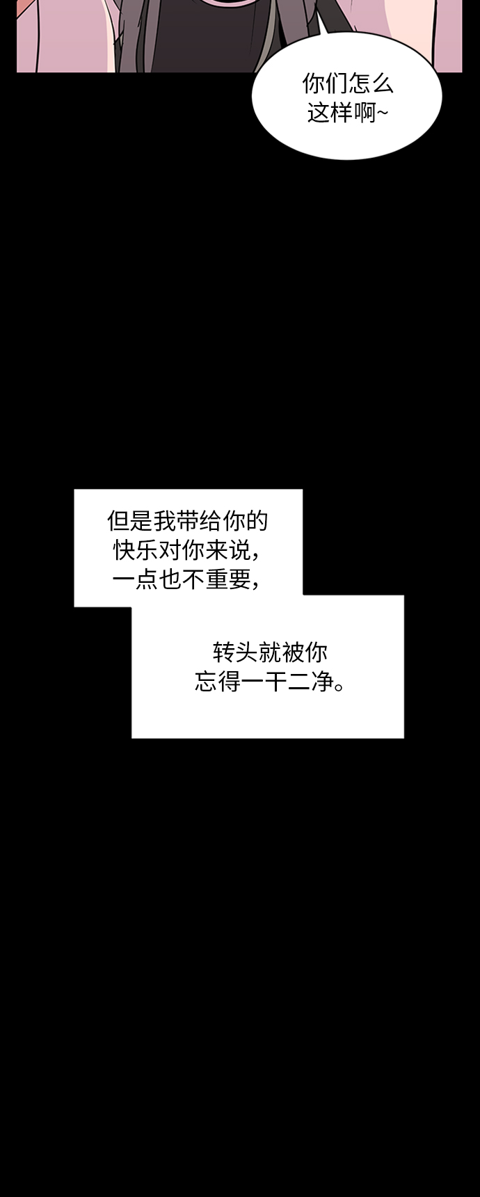 第69话74