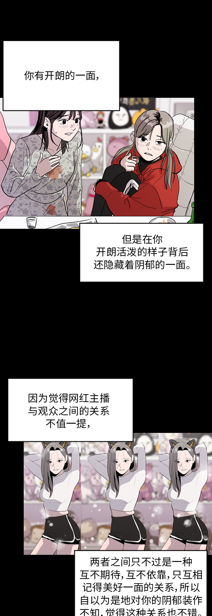 第69话75