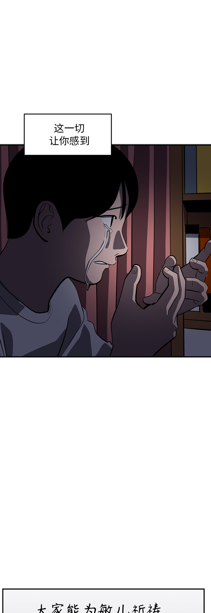 第69话77