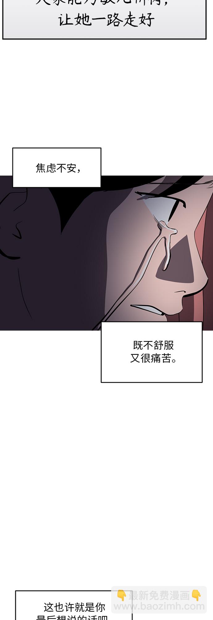 第69话78
