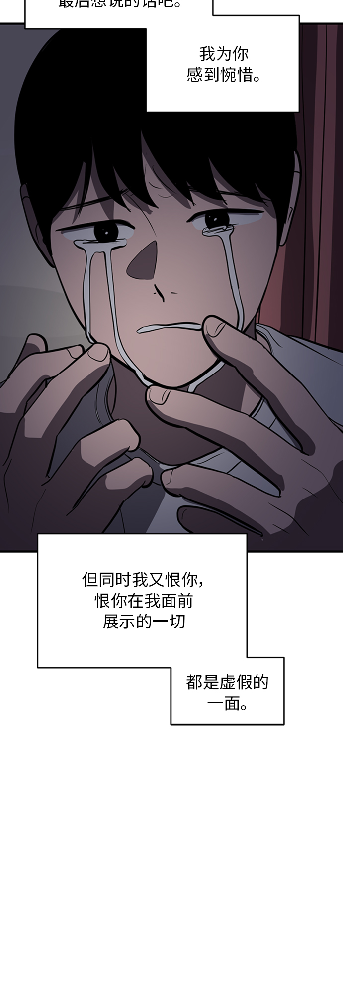 第69话79