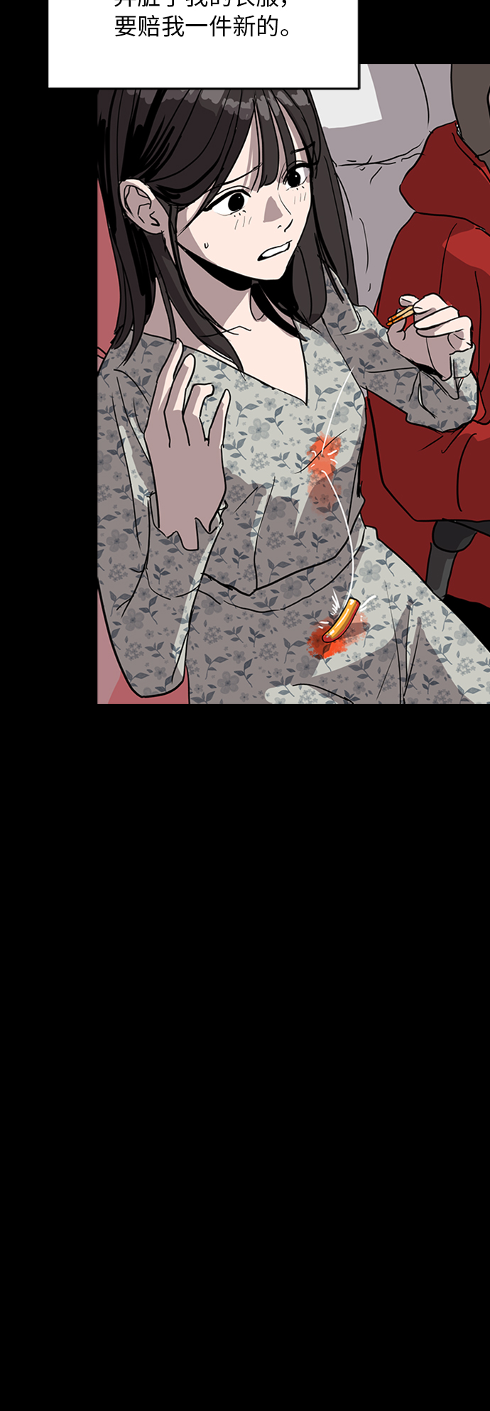 第69话8