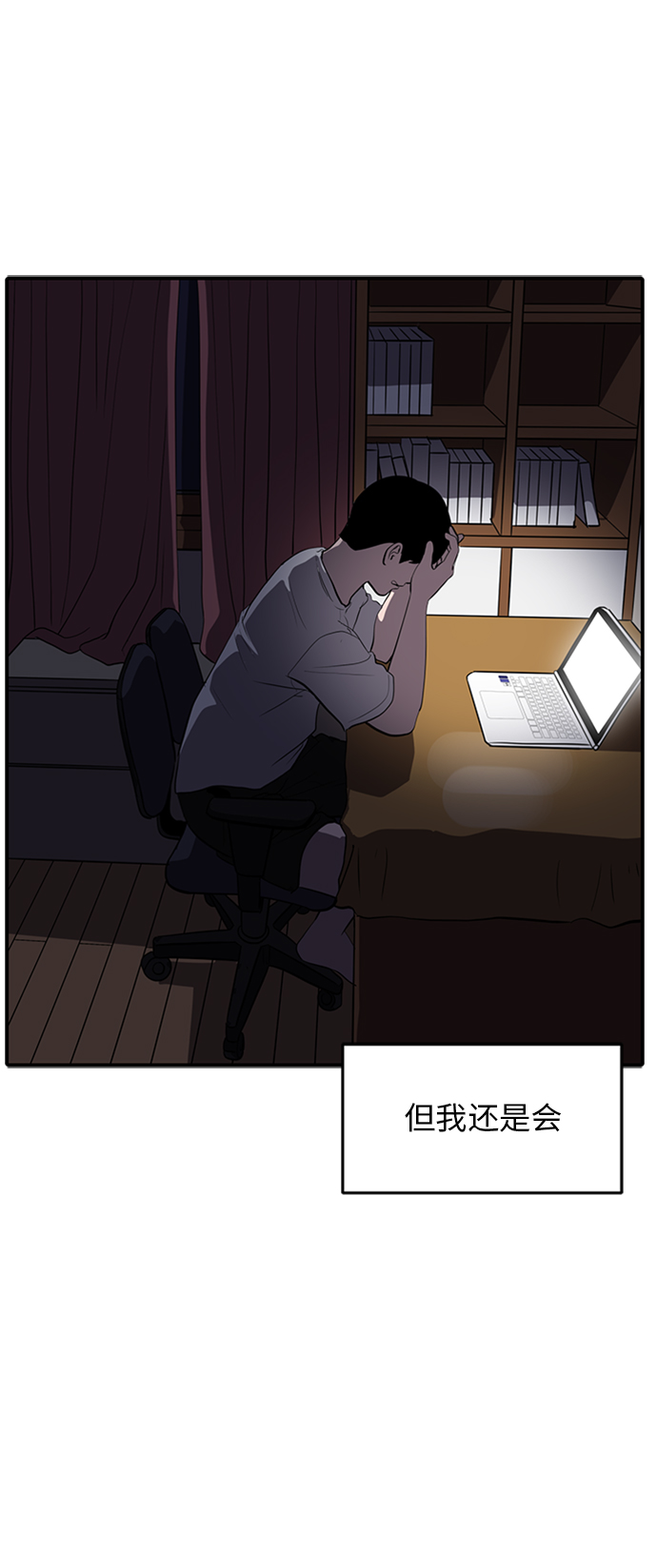 第69话80