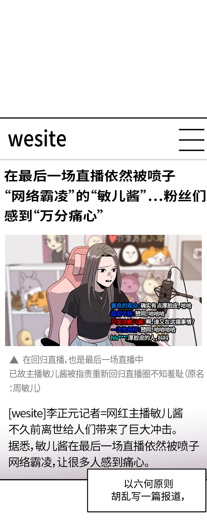 第70话11