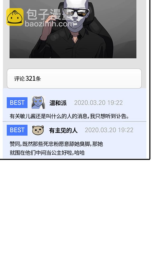 第70话14