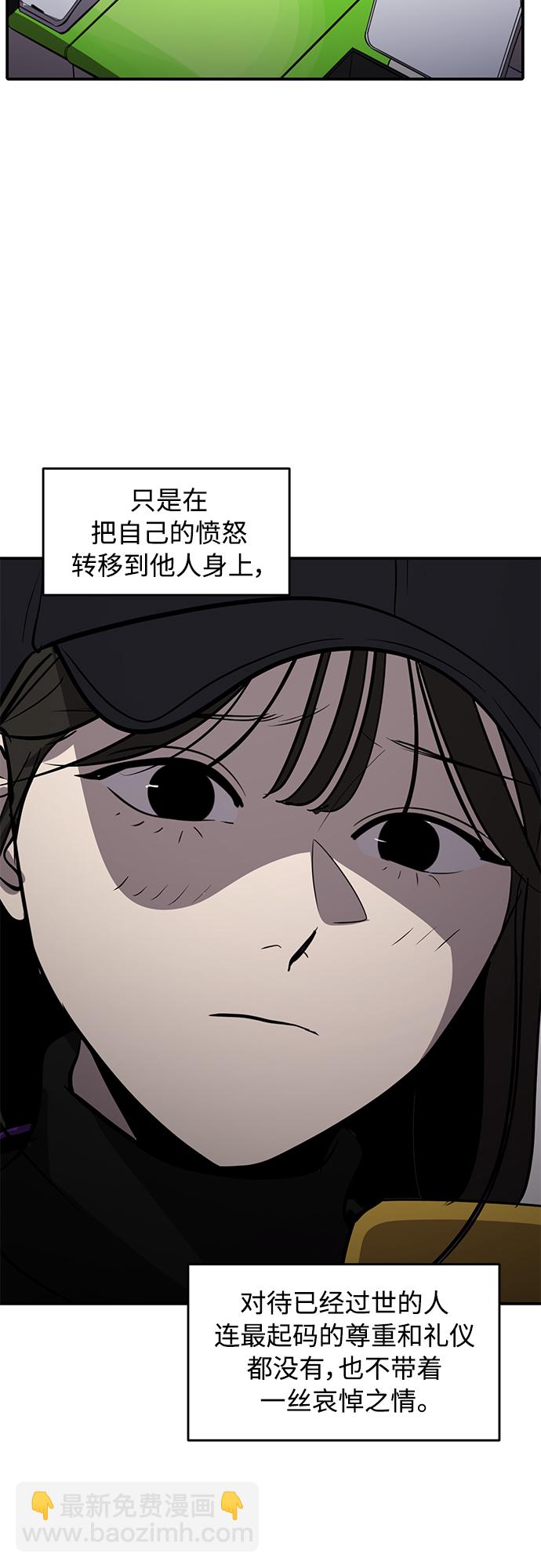 第70话19
