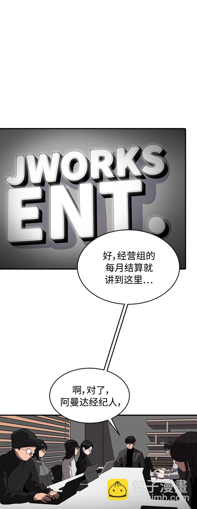 第70话20