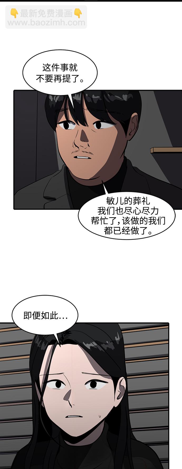 第70话22