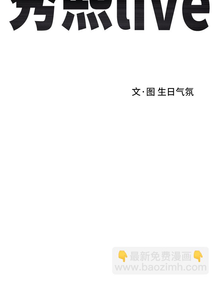 第70话26
