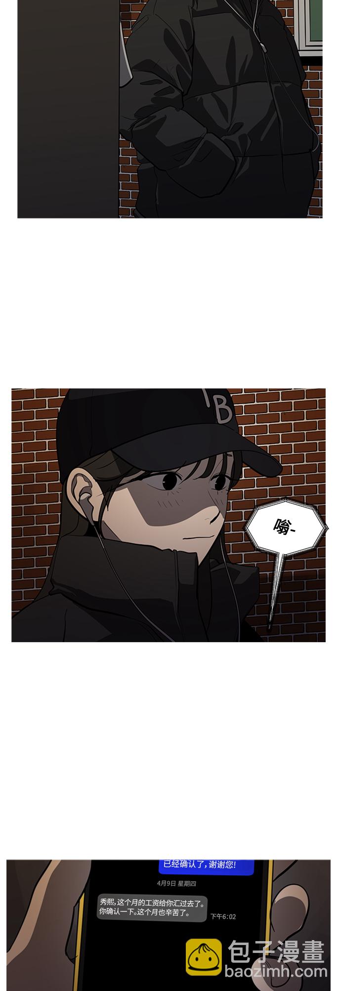 第70话28