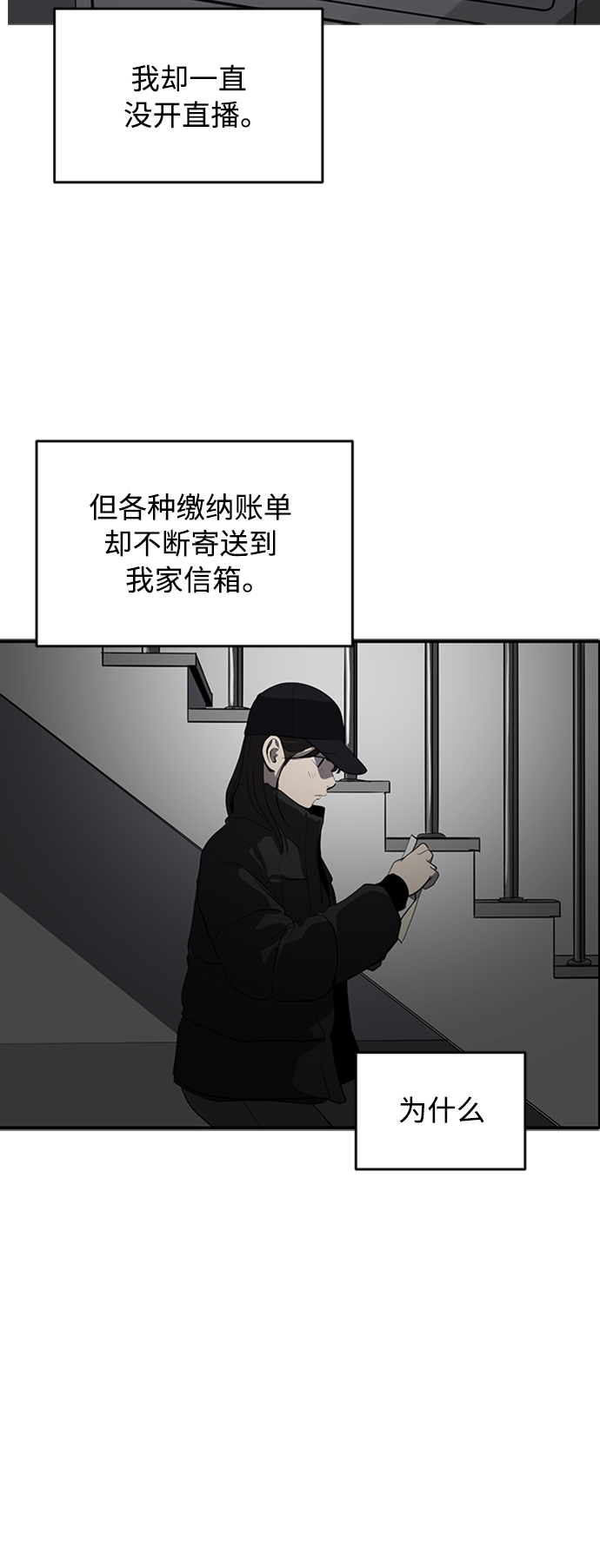 第70话33