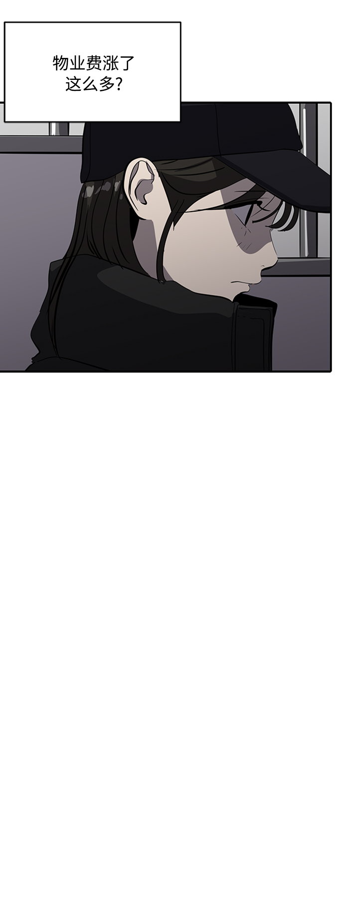 第70话34
