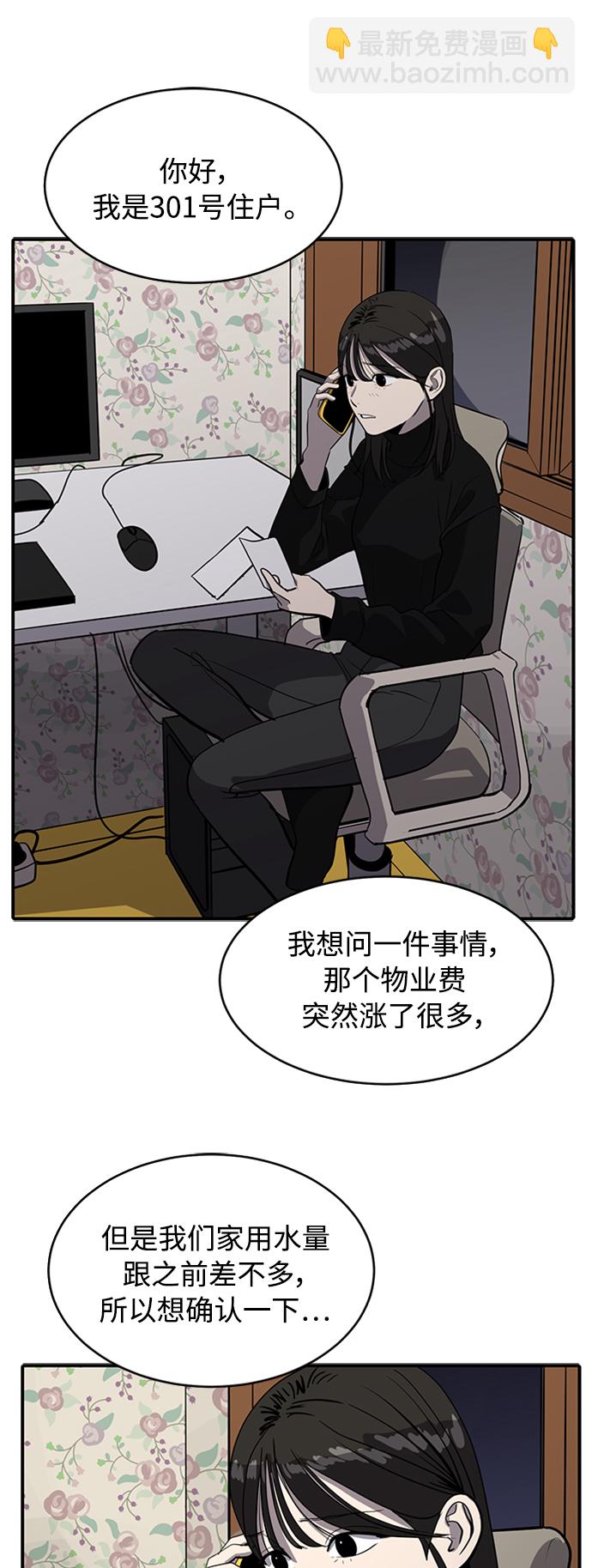 第70话35