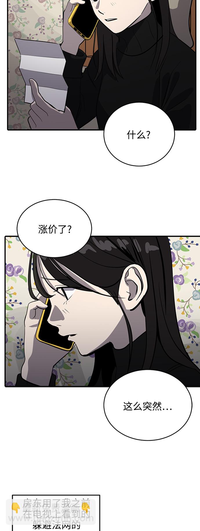 第70话36