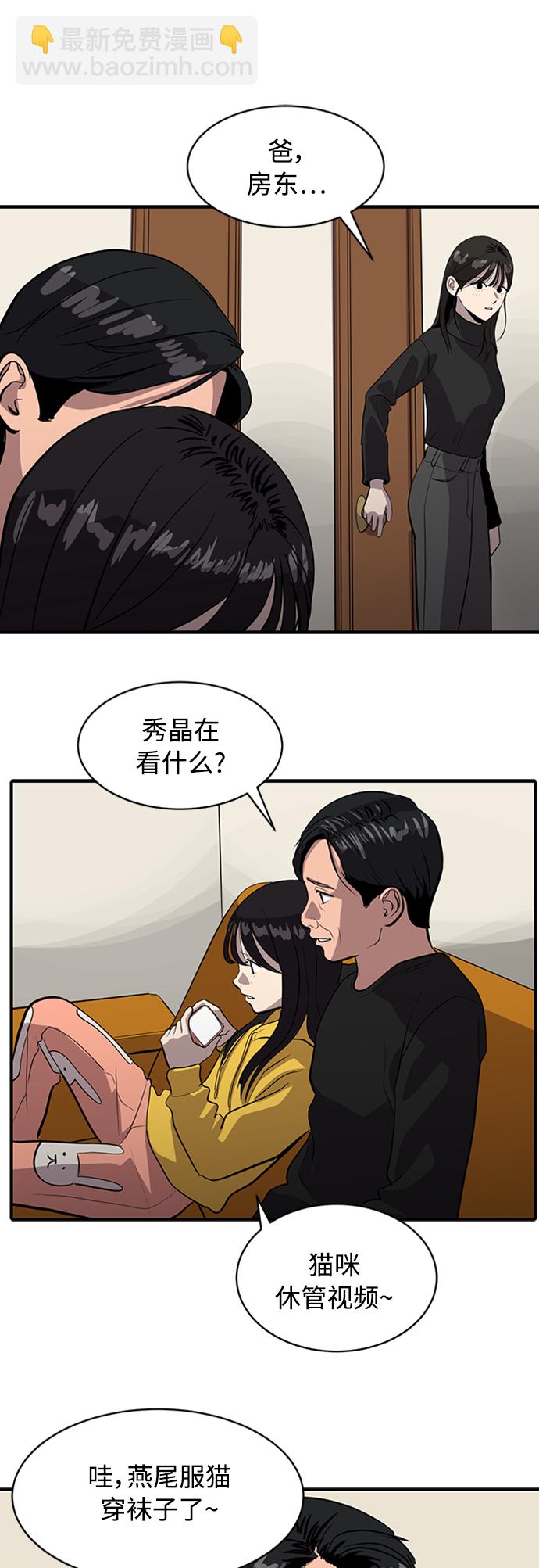 第70话39