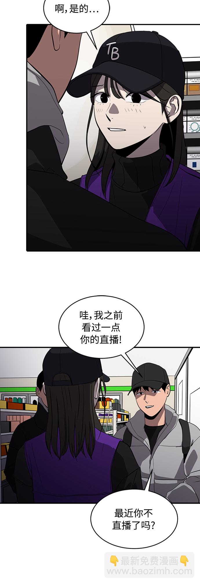 第70话4
