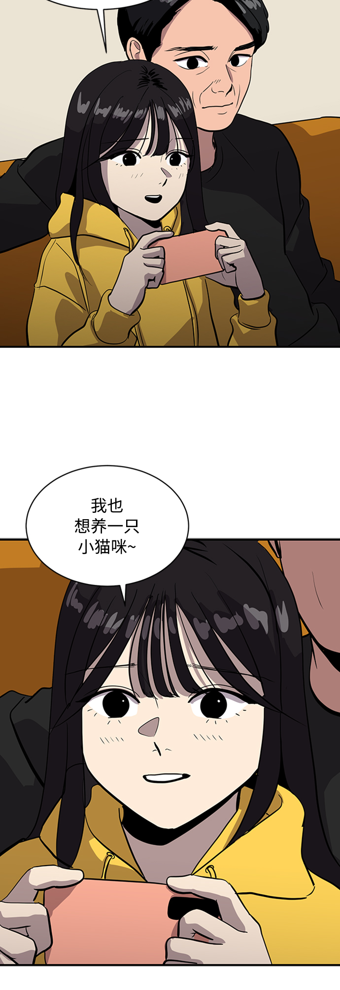 第70话40