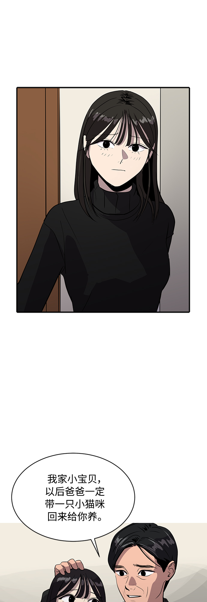 第70话41