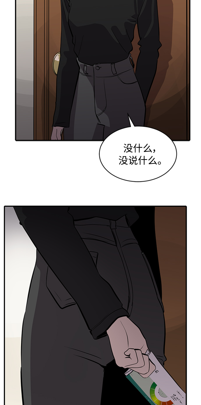 第70话45
