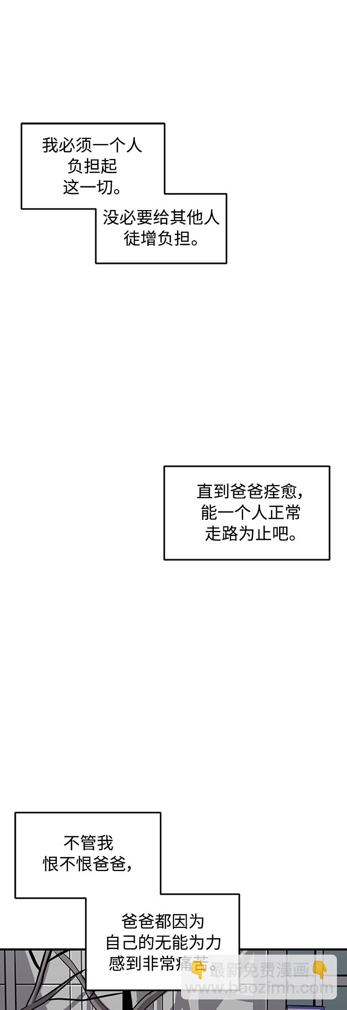 第70话47