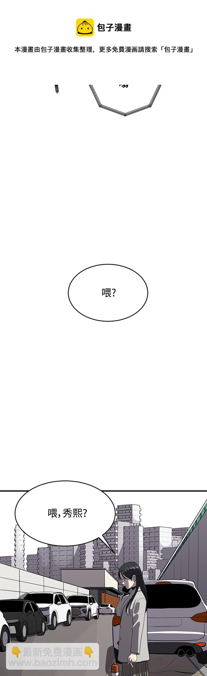 第70话49