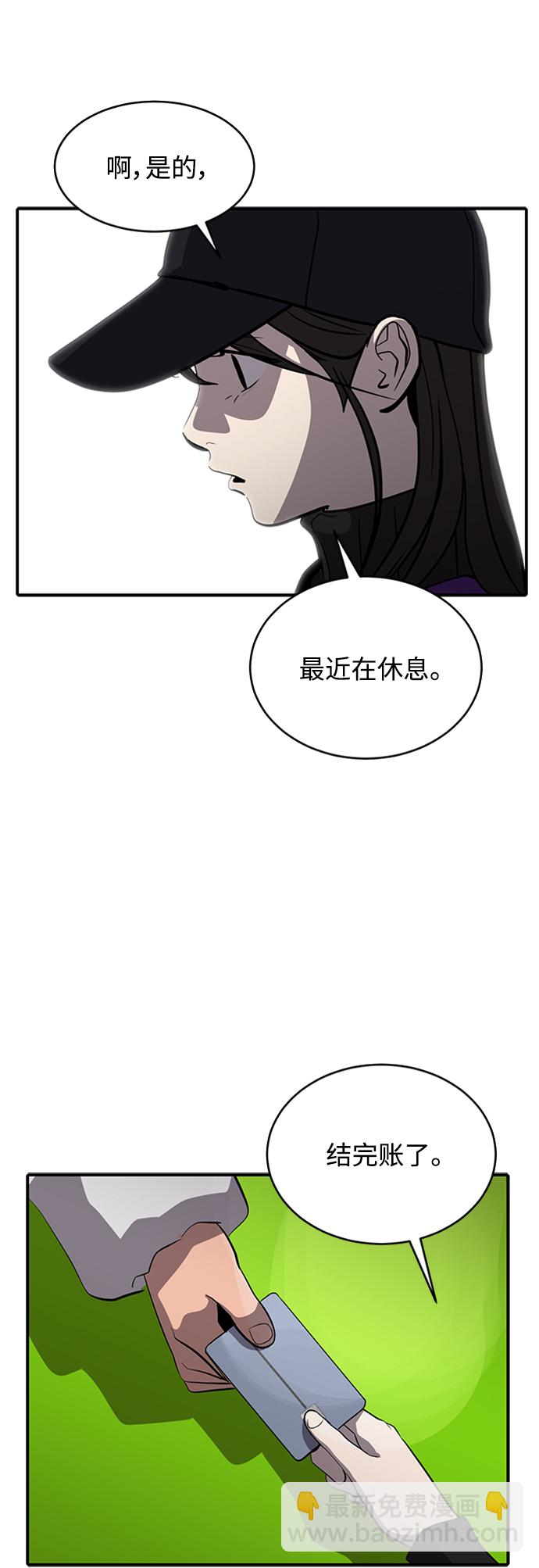 第70话5