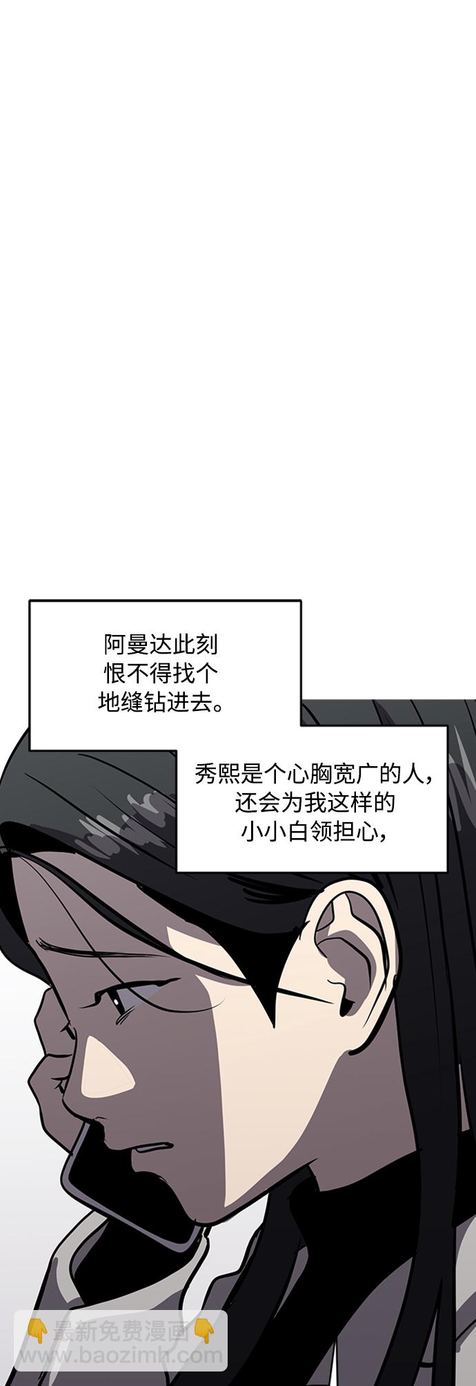 第70话59