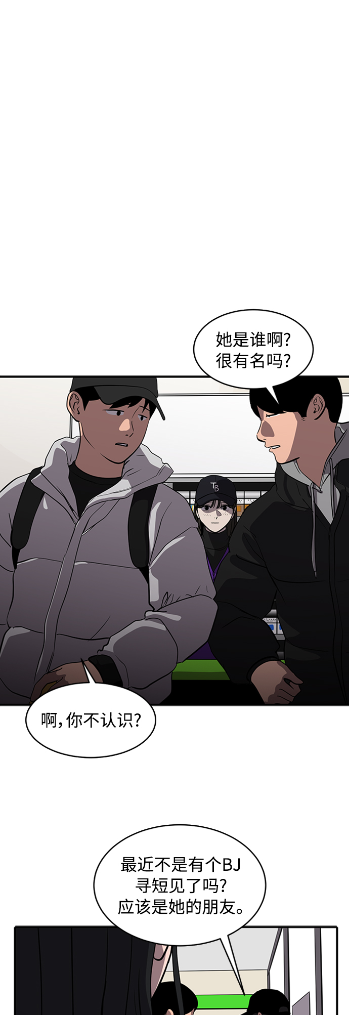 第70话6