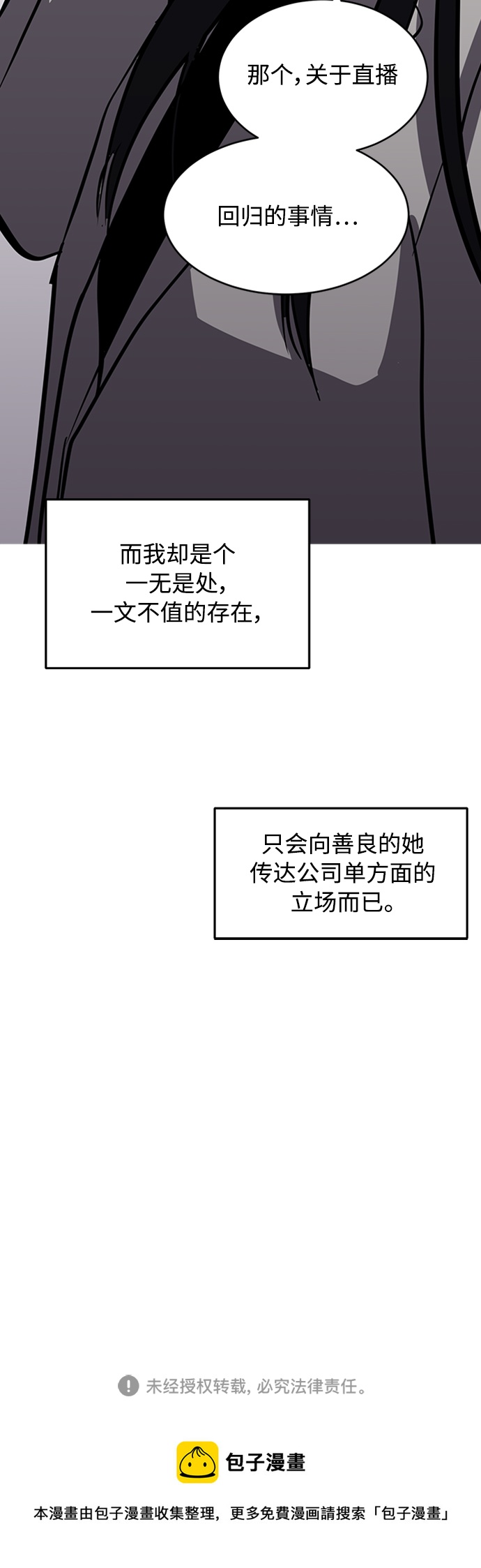 第70话60