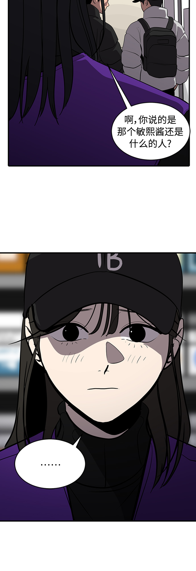 第70话7