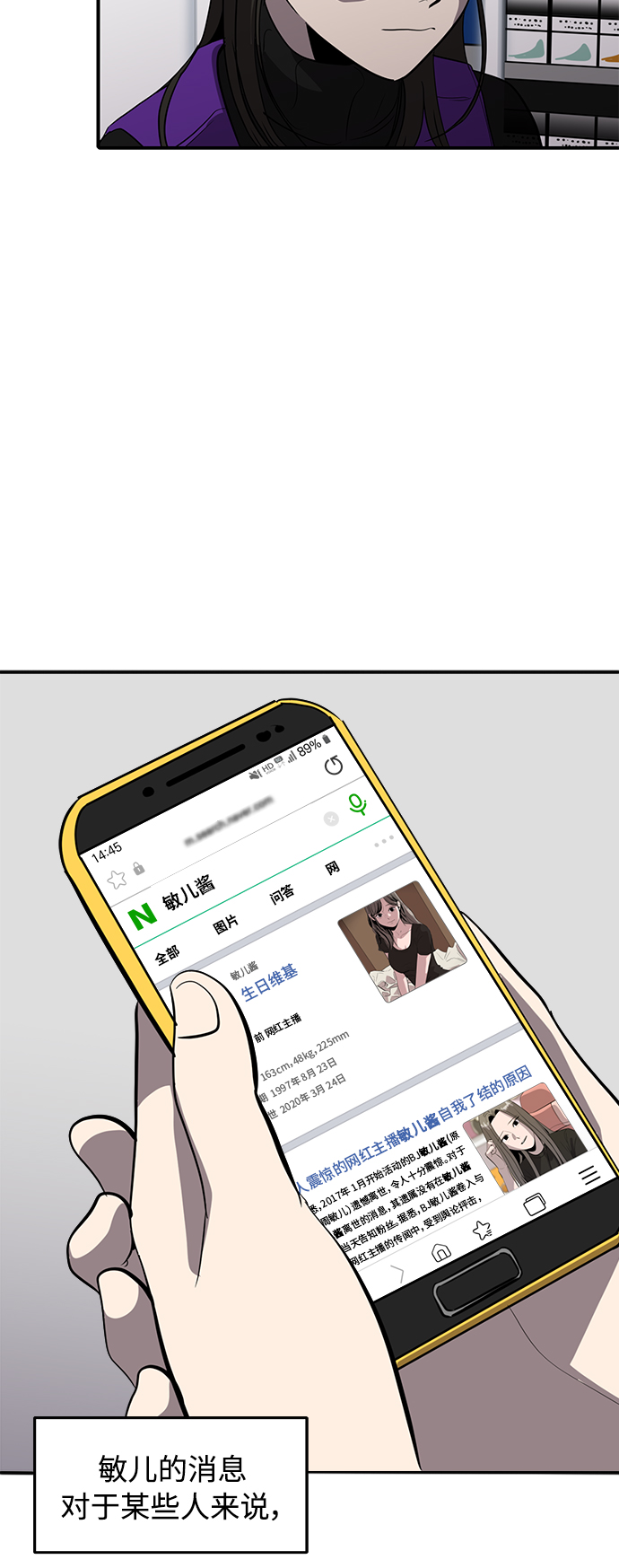 第70话9