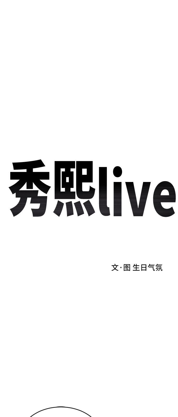 第71话1