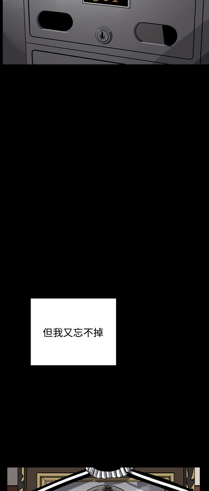 第71话12