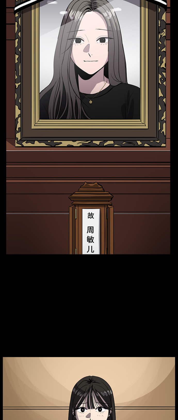 第71话13