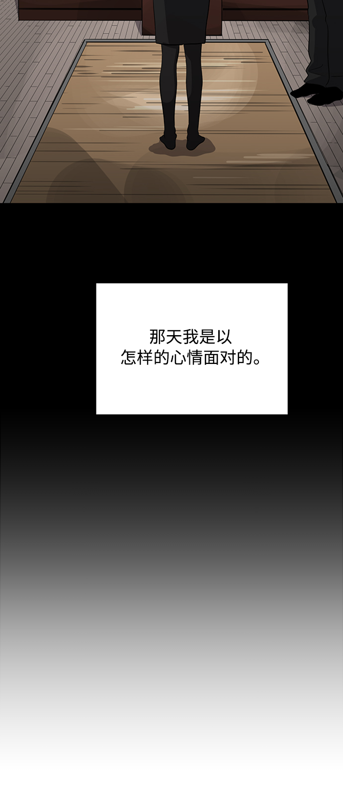 第71话15