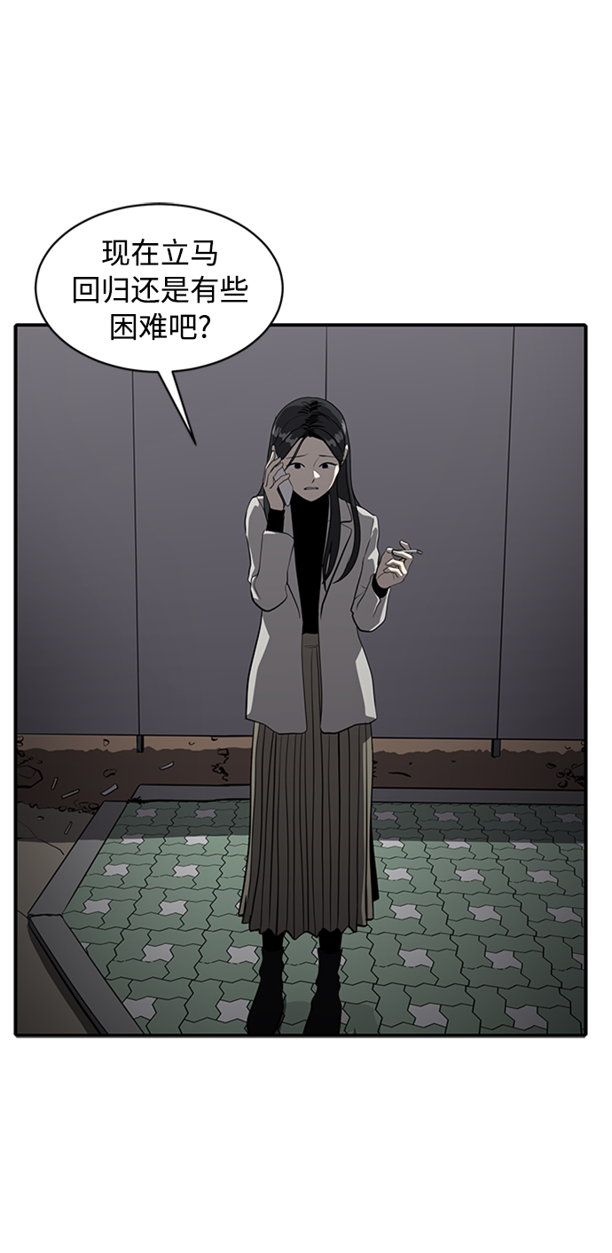 第71话16