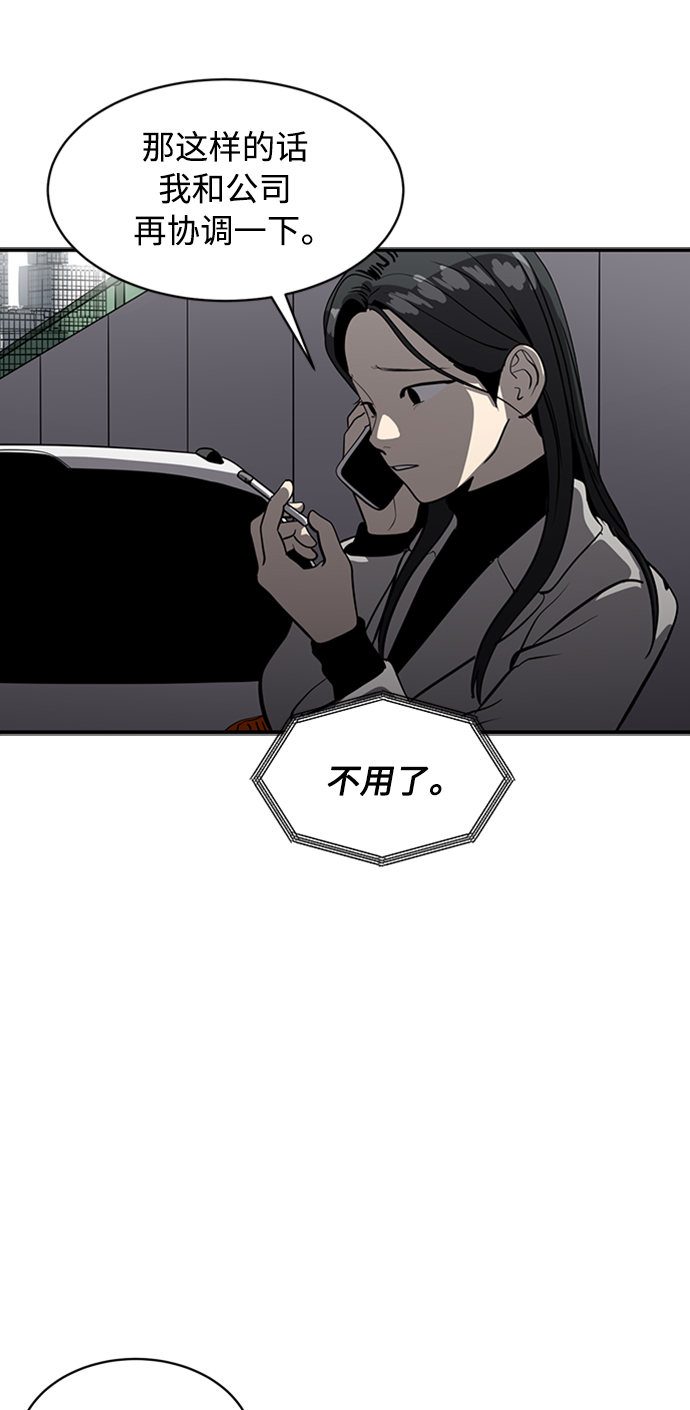 第71话17