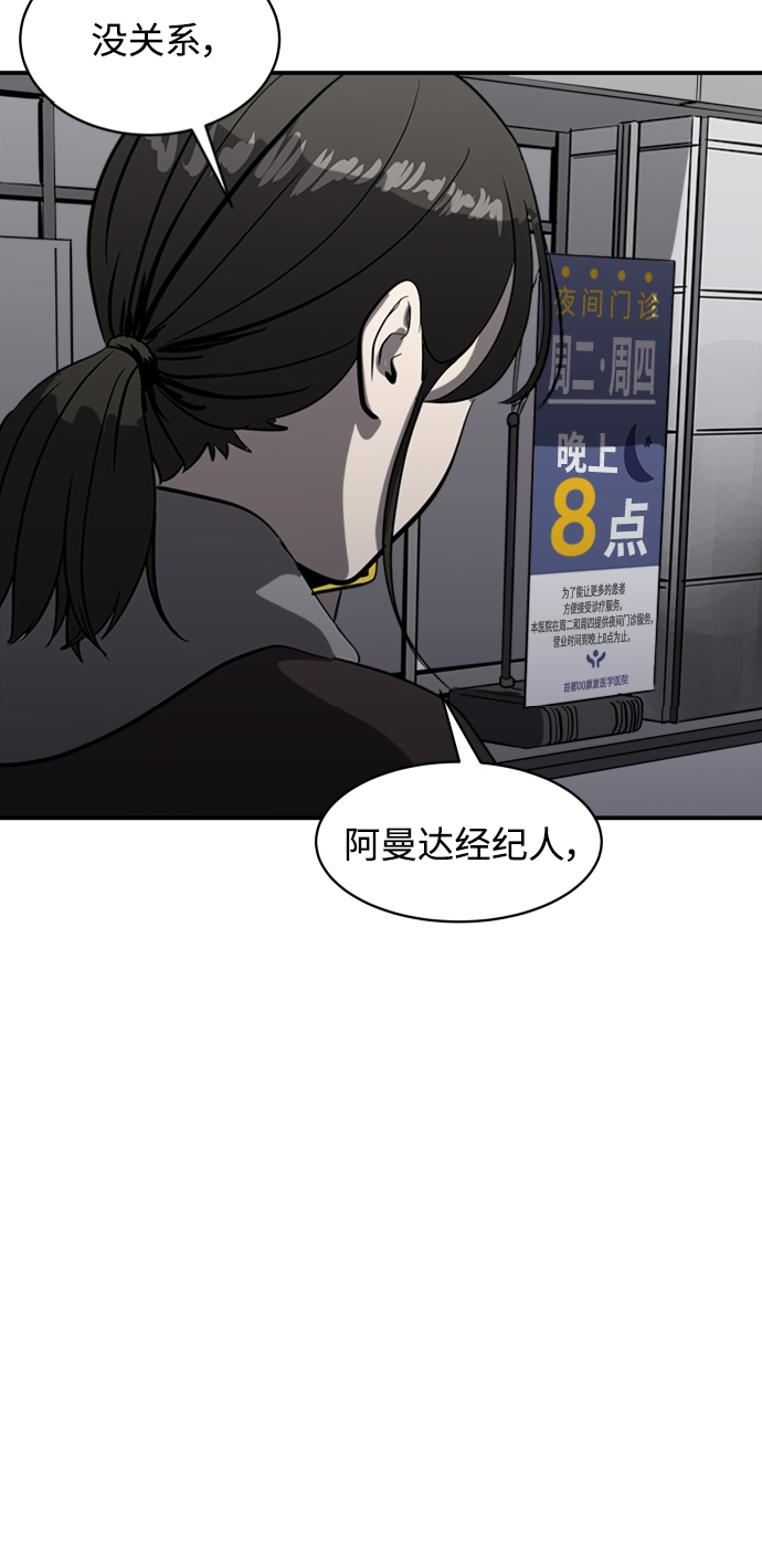 第71话18