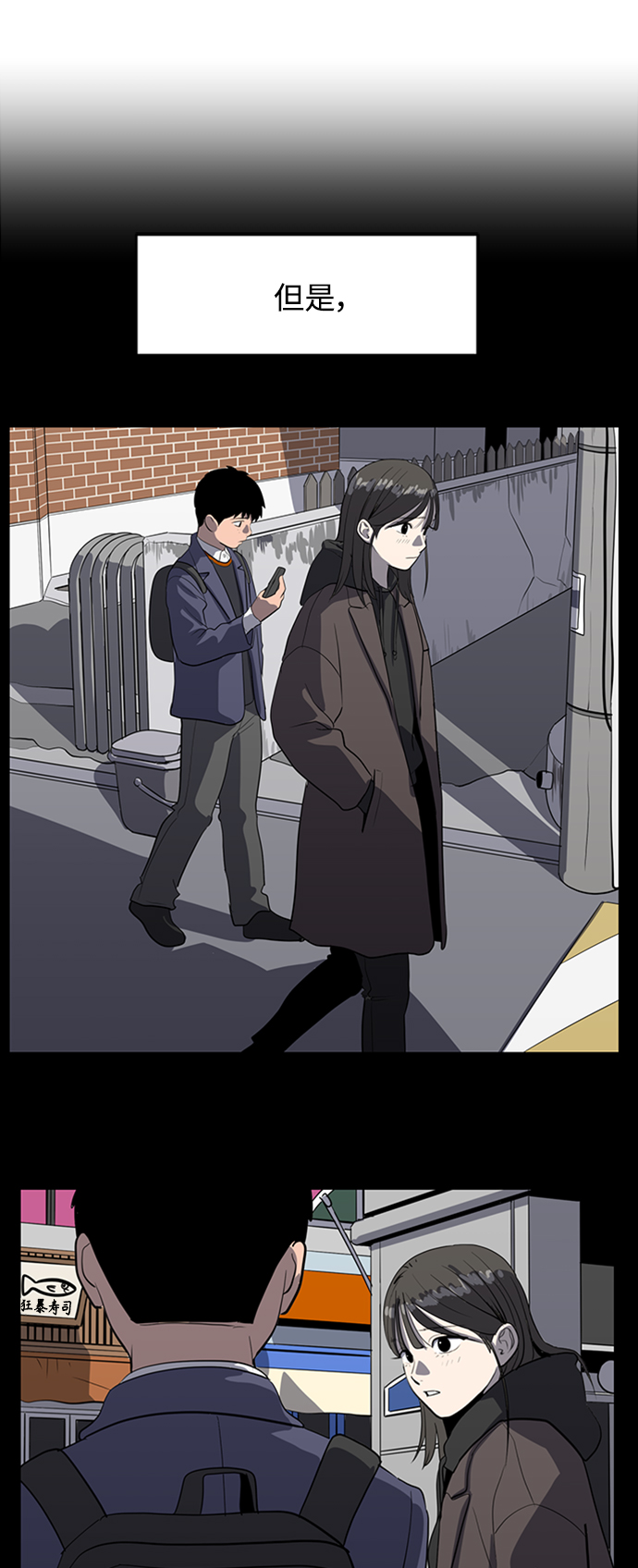 第71话19