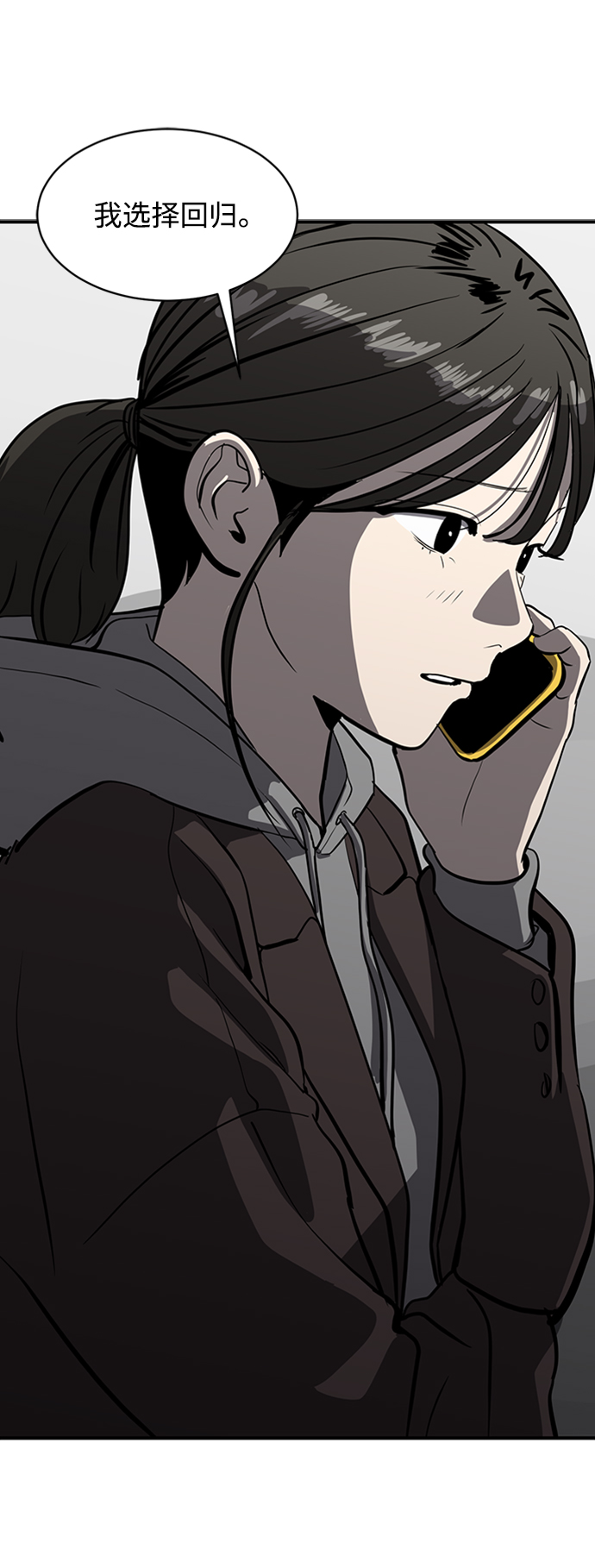 第71话24