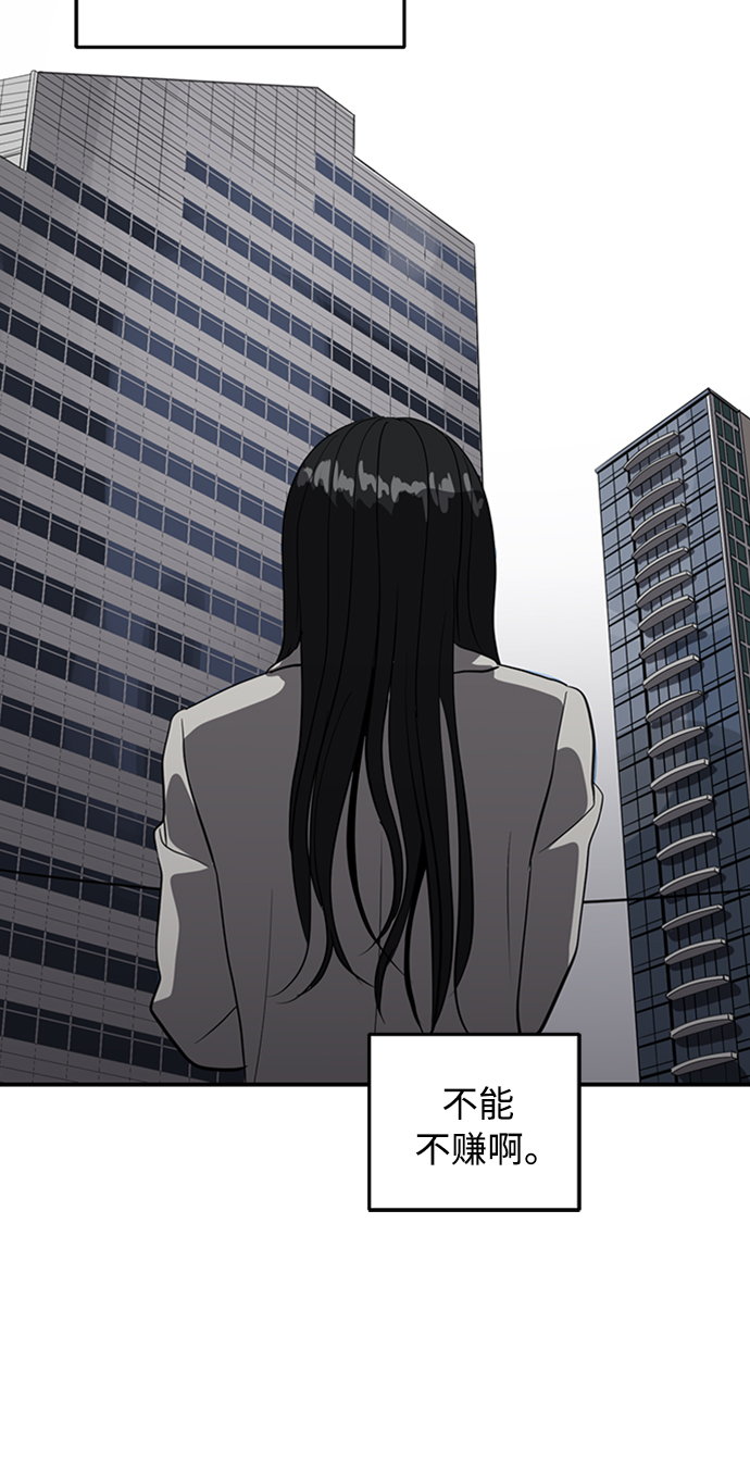 第71话34