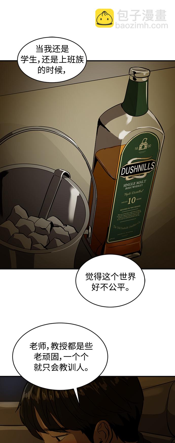 第71话36