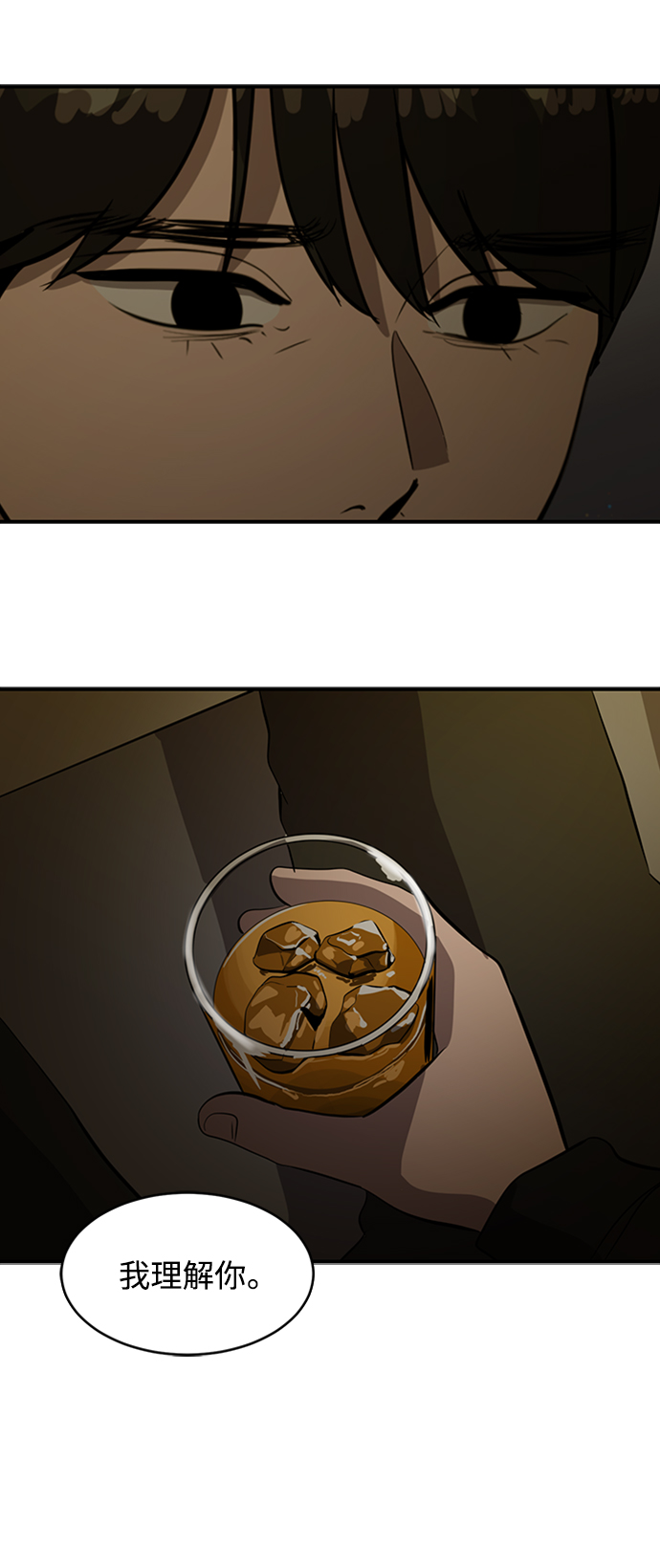 第71话44