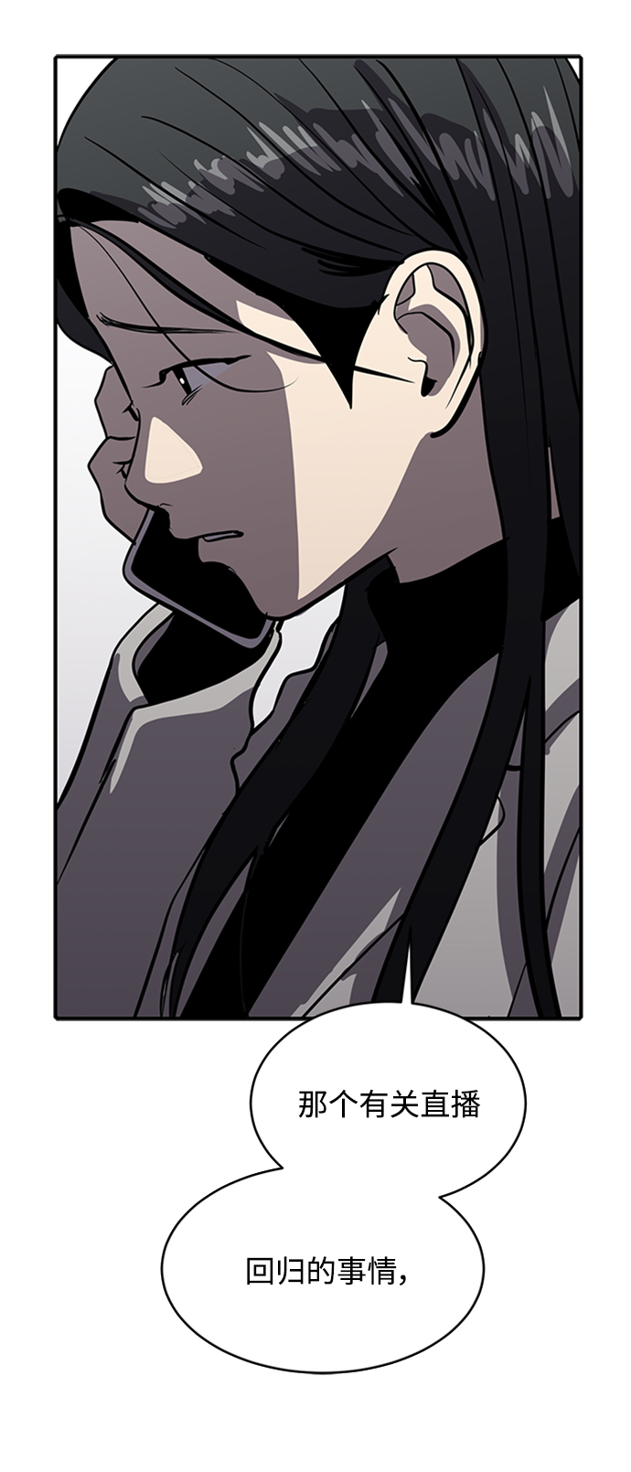 第71话5